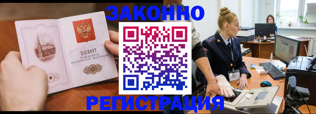 найти адрес прописки в Озёрске