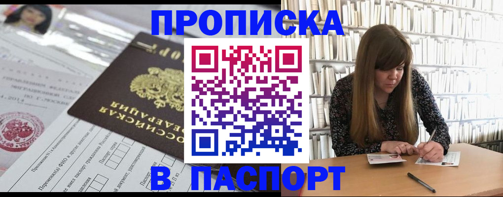 регистрация для дет. сада в Озёрске